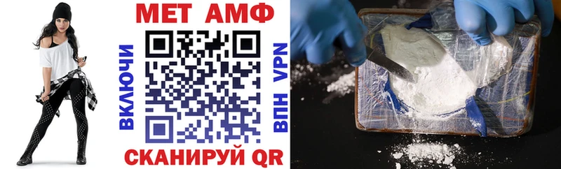 АМФ Premium  Купить закладки  Мглин 