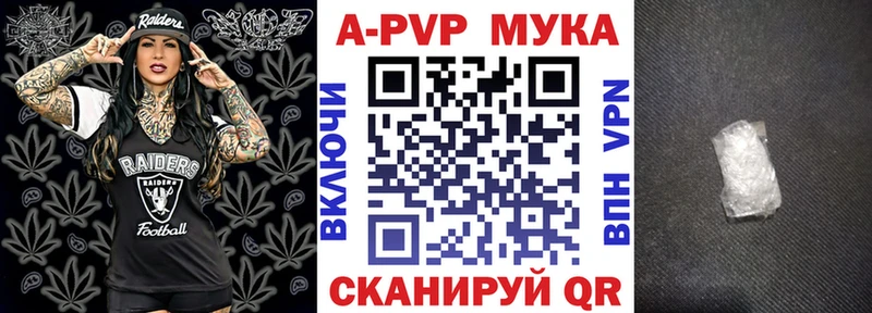 А ПВП СК КРИС  Купить где  Мглин 