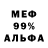Amphetamine VHQ Spartak Muradyan