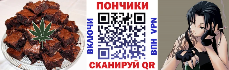 Canna-Cookies конопля  Купить закладки  Мглин 