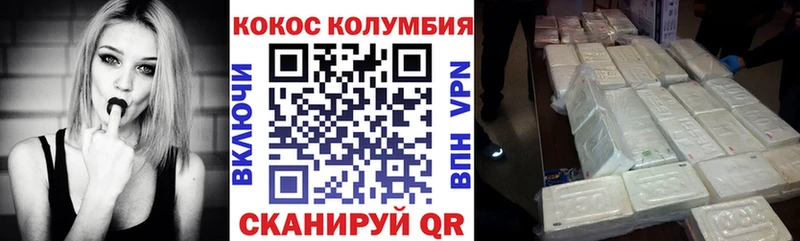 Cocaine FishScale  Купить закладки  Мглин 