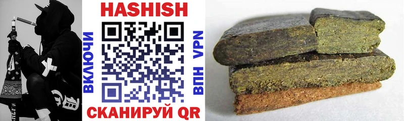 Гашиш hashish Мглин