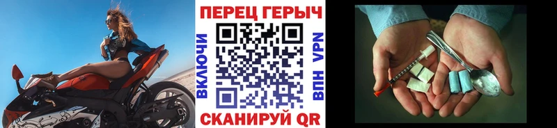 Героин белый  Купить закладки  Мглин 