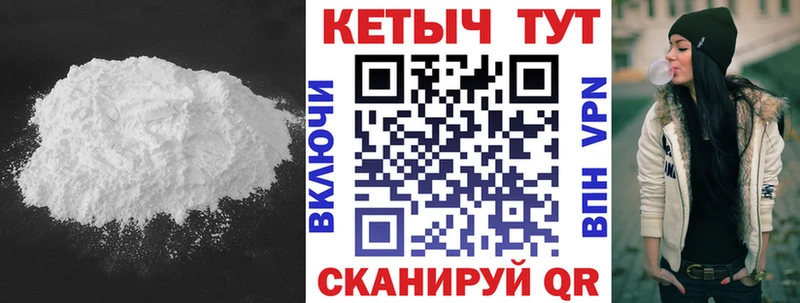 Купить  Мглин  Кетамин ketamine 