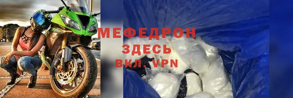 соль ск Заволжье
