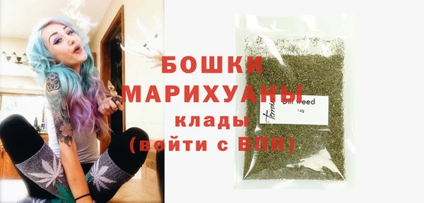соль ск Заволжье