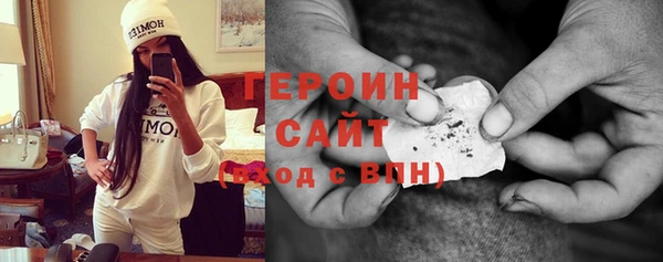 соль ск Заволжье