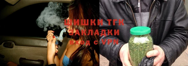 прущая мука Заводоуковск