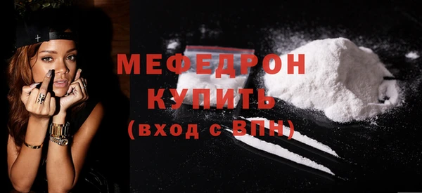 прущая мука Заводоуковск
