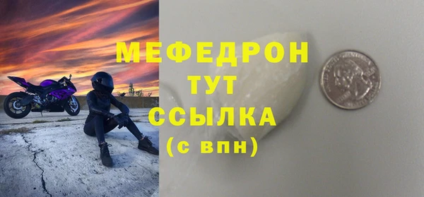 прущая мука Заводоуковск
