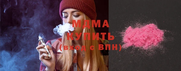 мдпв Заволжск