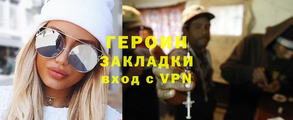 соль ск Заволжье