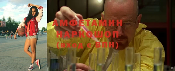 соль ск Заволжье