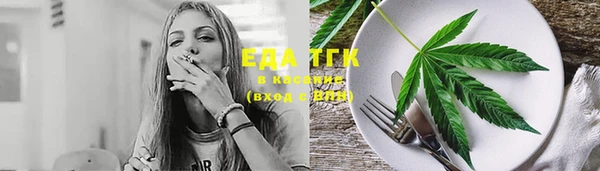 прущая мука Заводоуковск