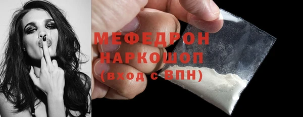соль ск Заволжье