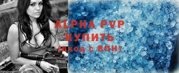 соль ск Заволжье