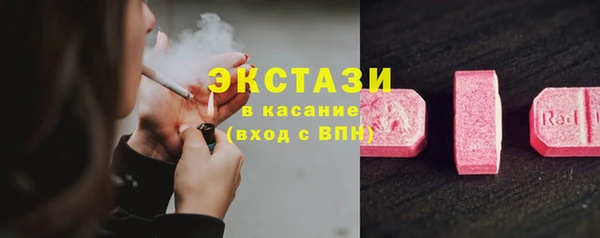 соль ск Заволжье