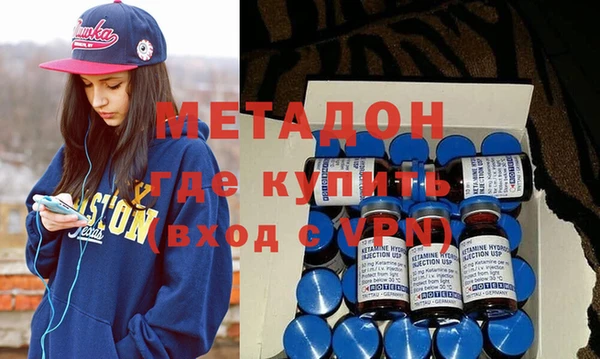 соль ск Заволжье