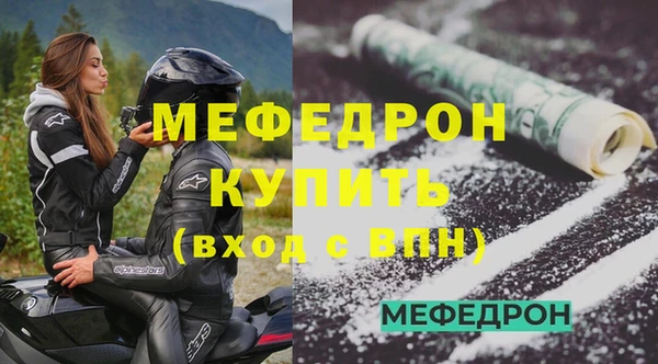 прущая мука Заводоуковск