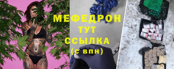 прущая мука Заводоуковск