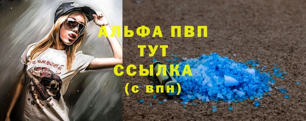 прущая мука Заводоуковск