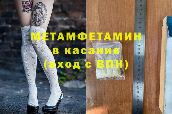 соль ск Заволжье