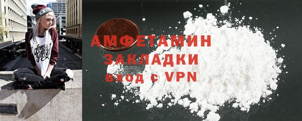 прущая мука Заводоуковск