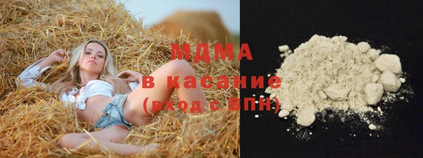 мдпв Заволжск