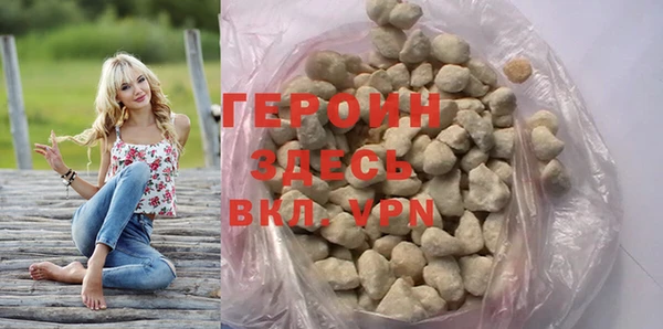 соль ск Заволжье