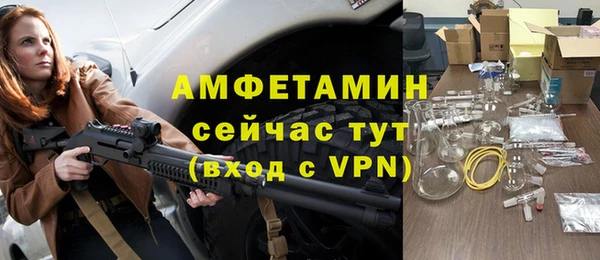 соль ск Заволжье