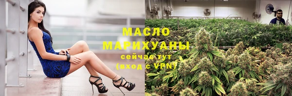 прущая мука Заводоуковск