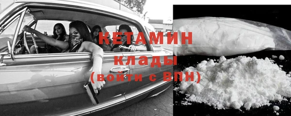 соль ск Заволжье