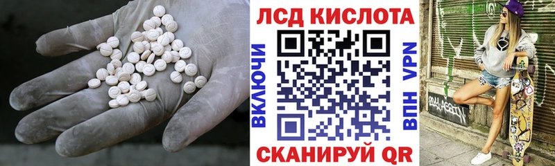 Купить  Мглин  LSD-25 экстази кислота 