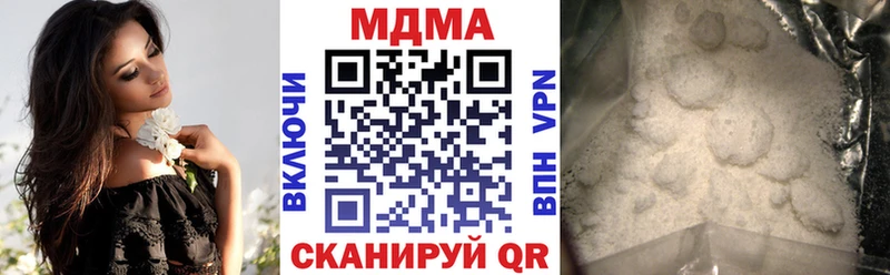 Купить закладки  Мглин  MDMA кристаллы 