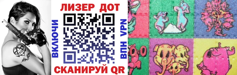 Наркотические марки 1,8мг  Купить  Мглин 